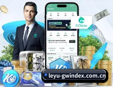 乐鱼官网首页 APP
